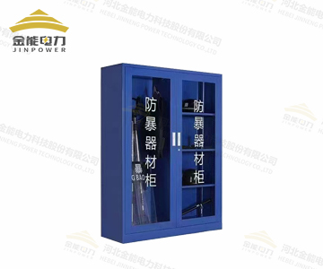 金能電力防爆器材柜預(yù)防火災(zāi)消除隱患