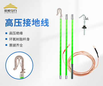 鐵路接觸網(wǎng)接地線鐵軌專用接地鉤