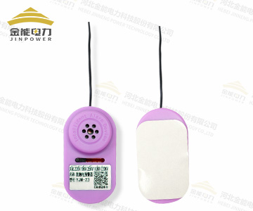 安全帽電子式近電報警器