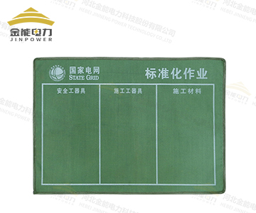 標(biāo)準(zhǔn)化作業(yè)墊